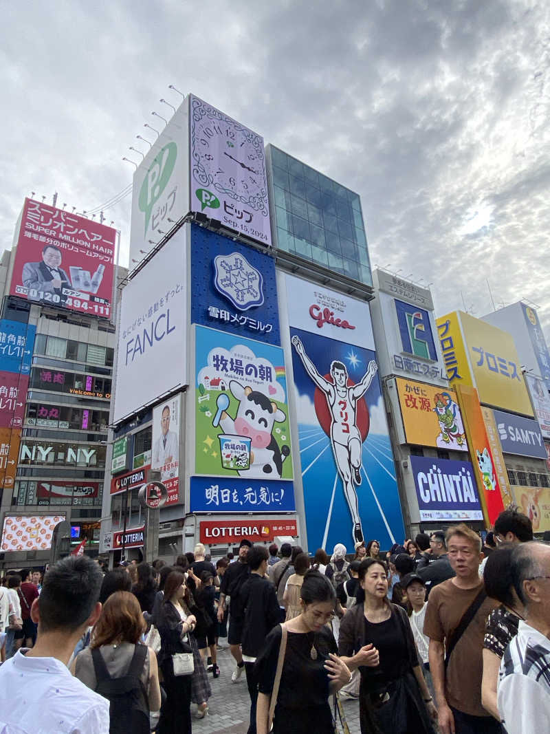 りやんさんの湯源郷 太平のゆ なんば店のサ活写真