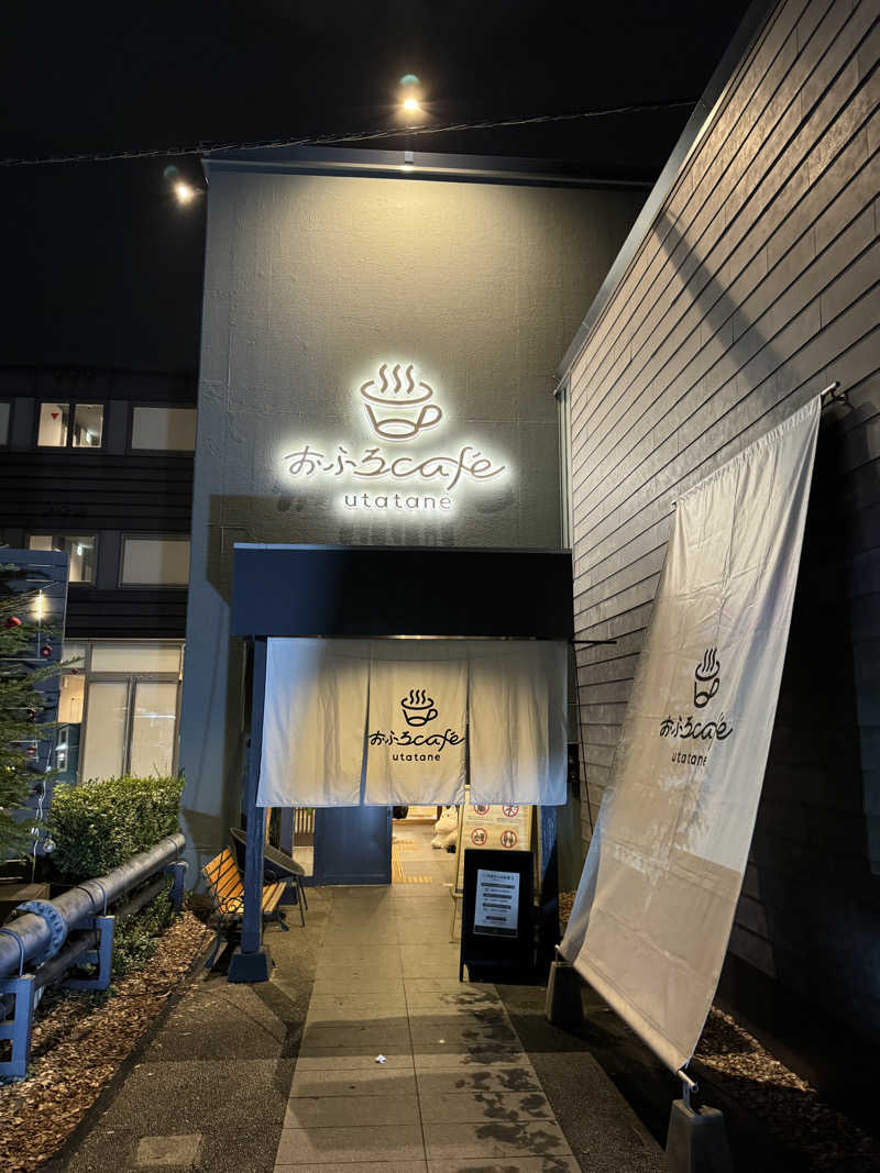 yuisanさんのおふろcafé utataneのサ活写真