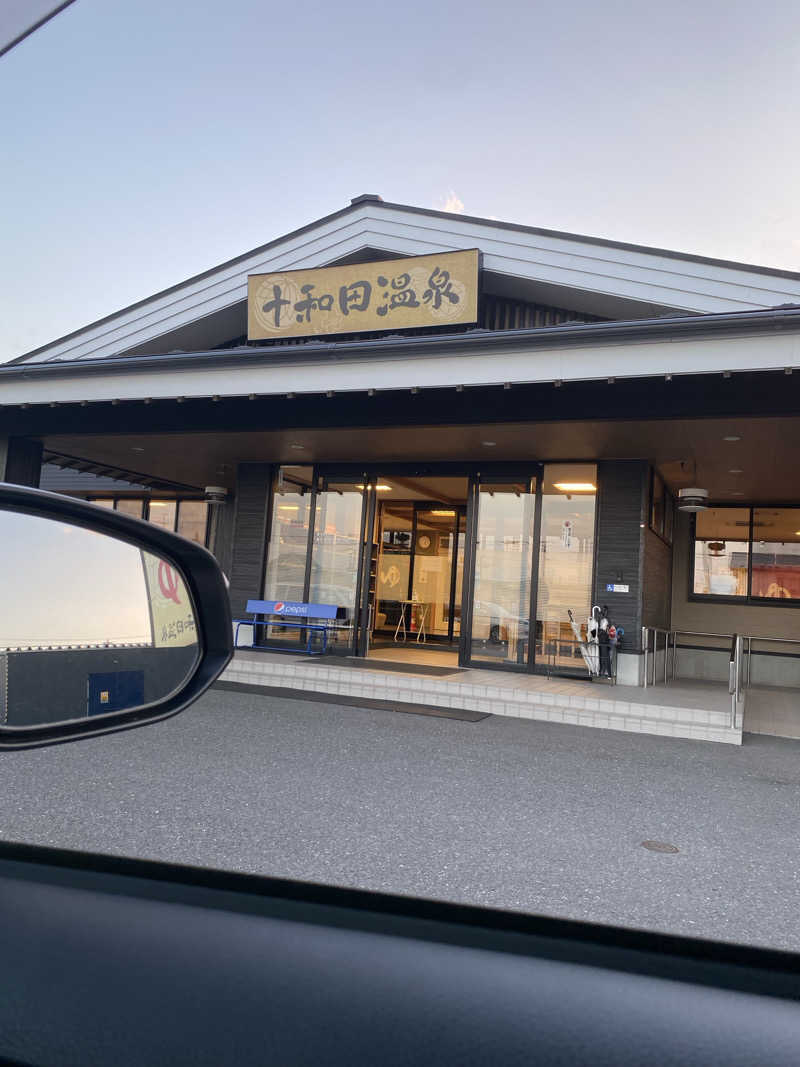 ねーぶるさんさんの十和田温泉のサ活写真