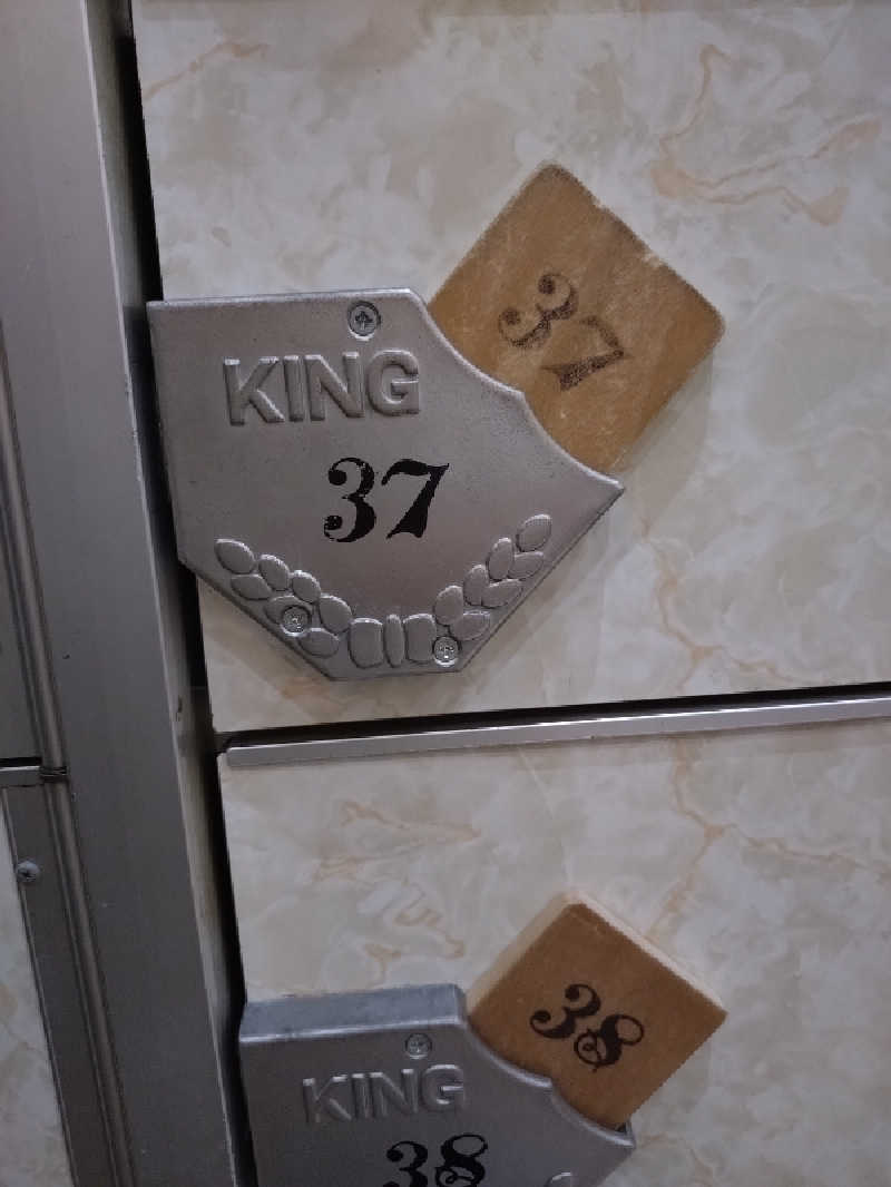 かみたんさんのトロン温泉 稲荷のサ活写真