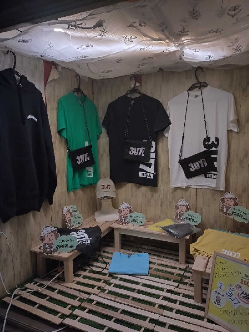 かみたんさんの小倉サウナ TOTONOI (ととのい)のサ活写真