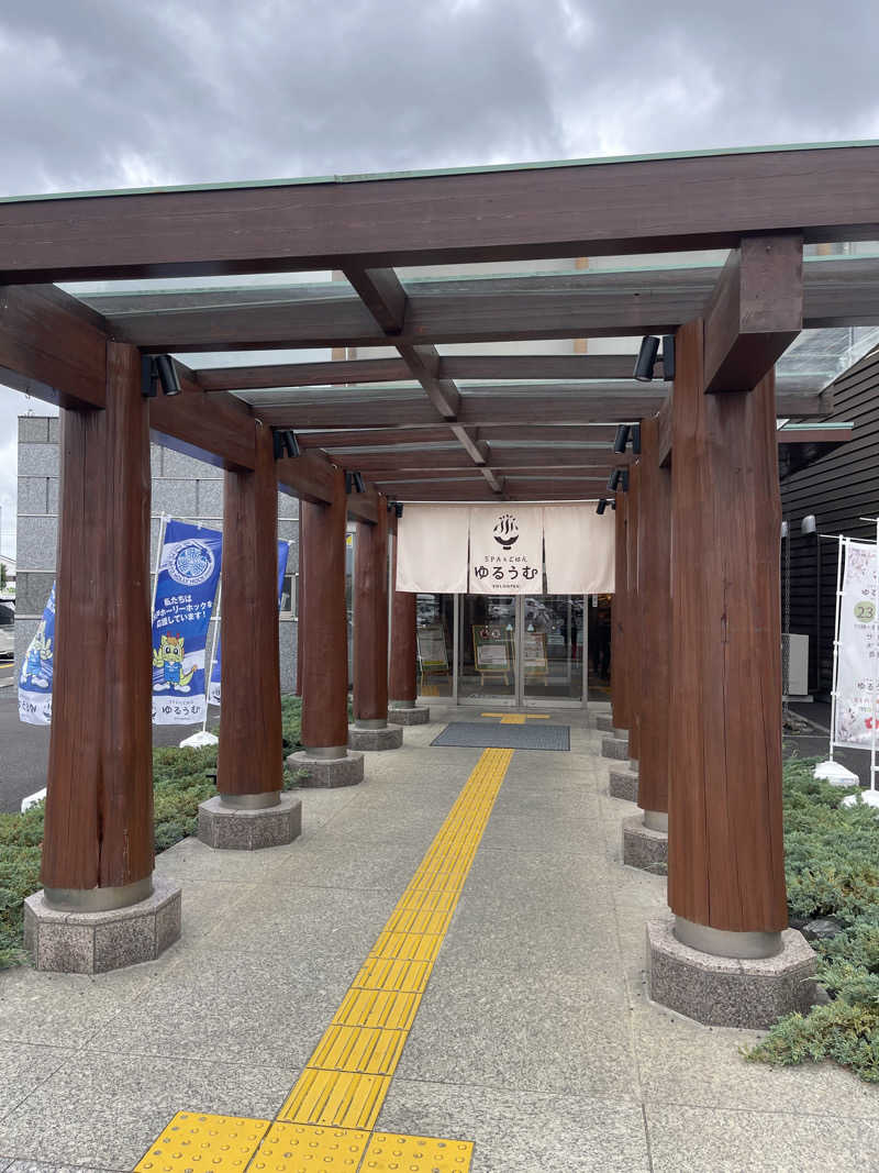 なさんのSPA&ごはん ゆるうむ yuluumuのサ活写真