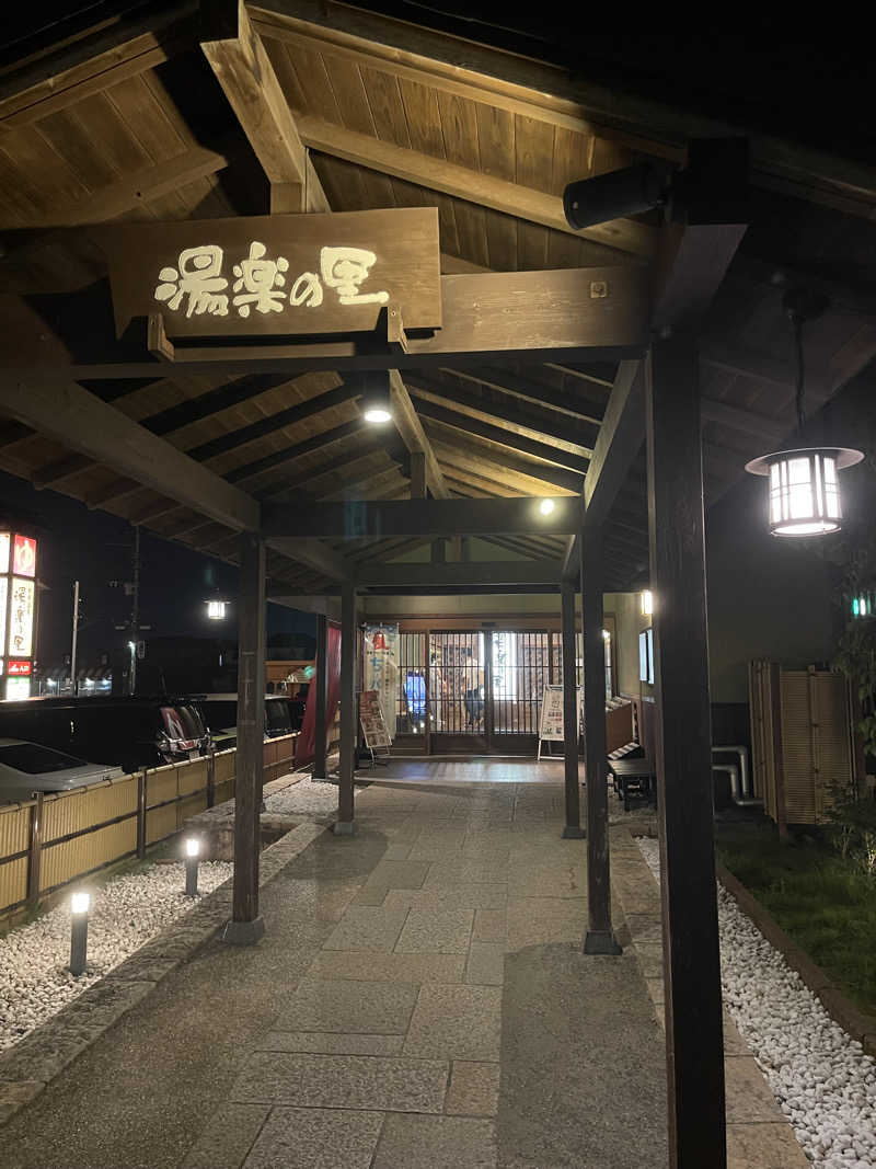 なさんの市原温泉 湯楽の里のサ活写真