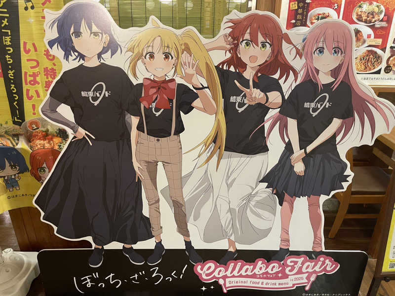 なさんの市原温泉 湯楽の里のサ活写真