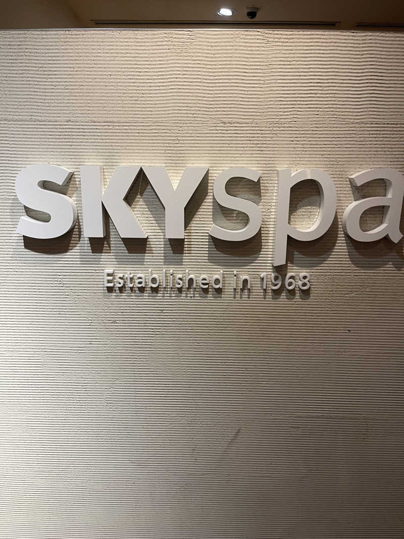 なさんのスカイスパYOKOHAMAのサ活写真