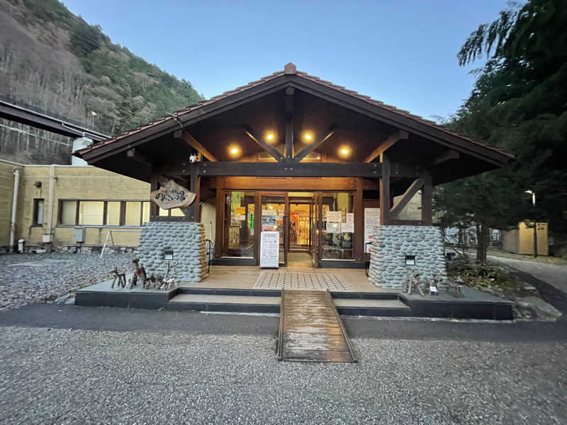 なさんののめこい湯のサ活写真