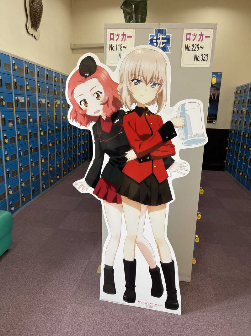 なさんの潮騒の湯のサ活写真