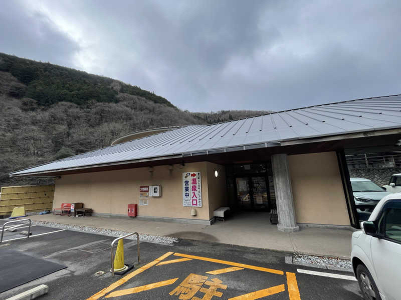 なさんのエピアみかどのサ活写真