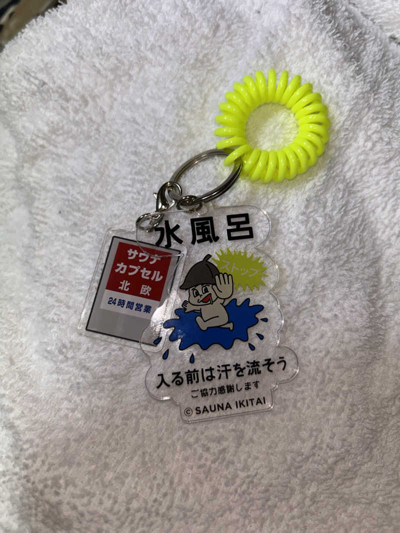 みどりぐりーんめんさんの湯の道利久 吉岡店のサ活写真