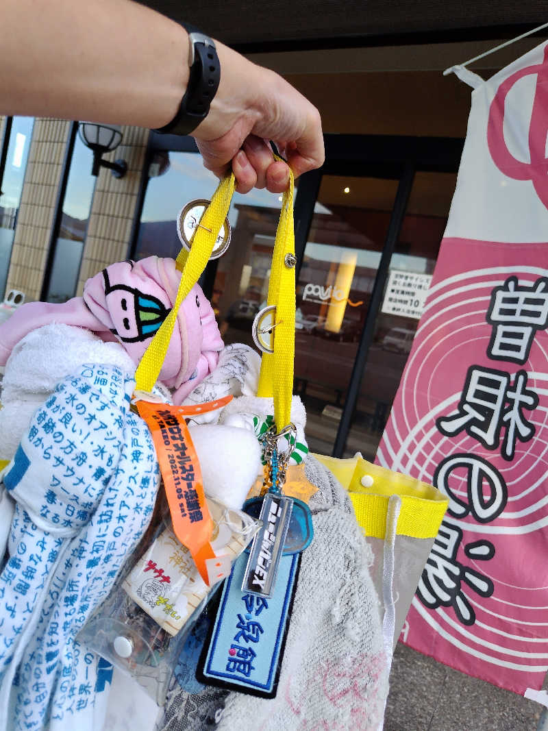 ジャグサウナーさんのスパリゾート・パビリオ曽根の湯のサ活写真