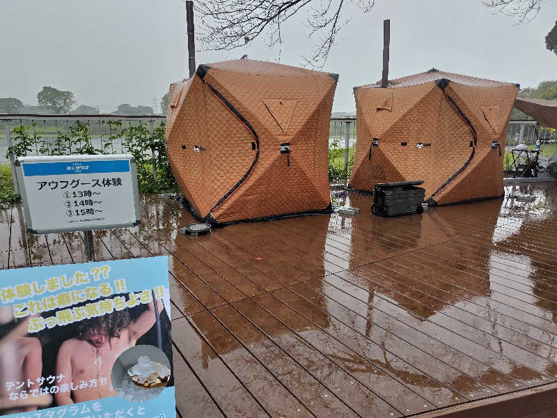 ジャグサウナーさんのサバスのサ活写真