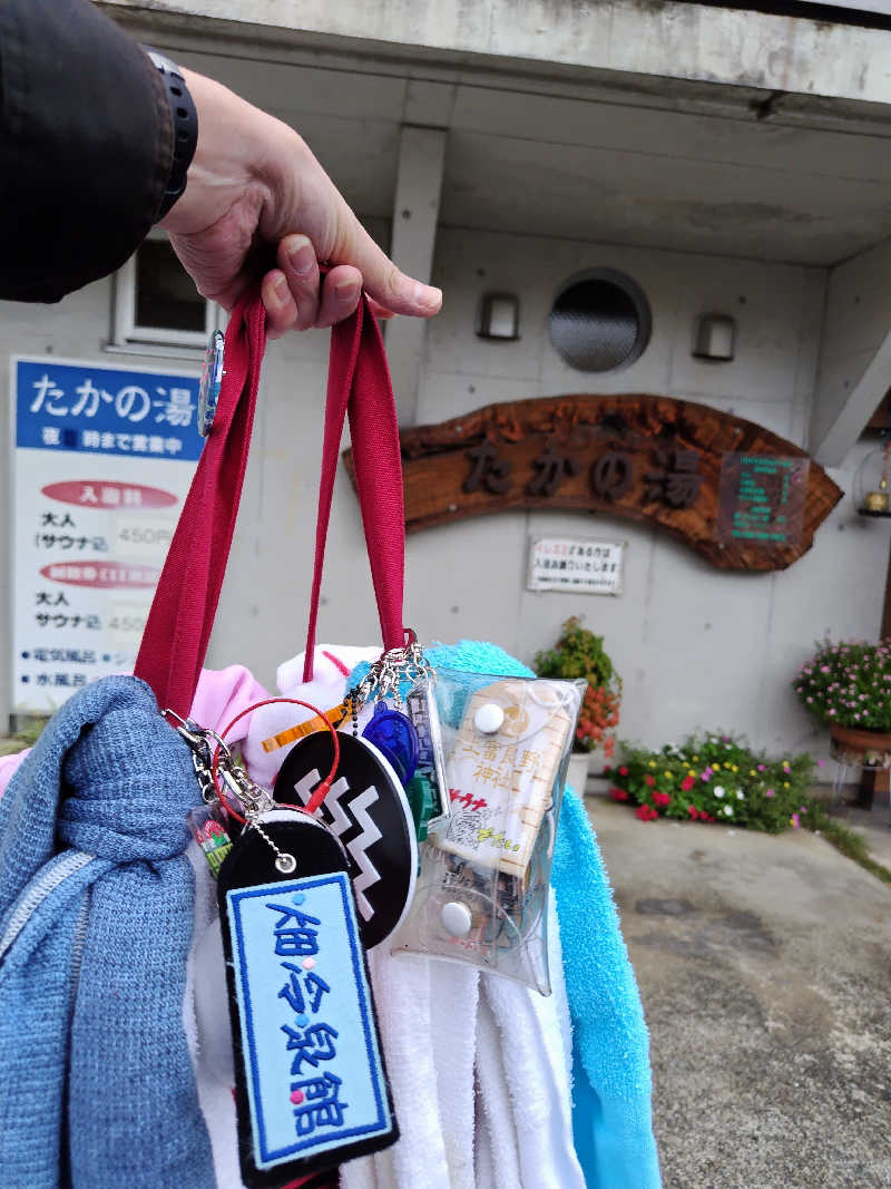 ジャグサウナーさんのたかの湯のサ活写真