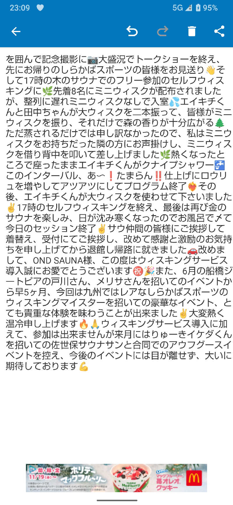 ジャグサウナーさんのOND SAUNAのサ活写真