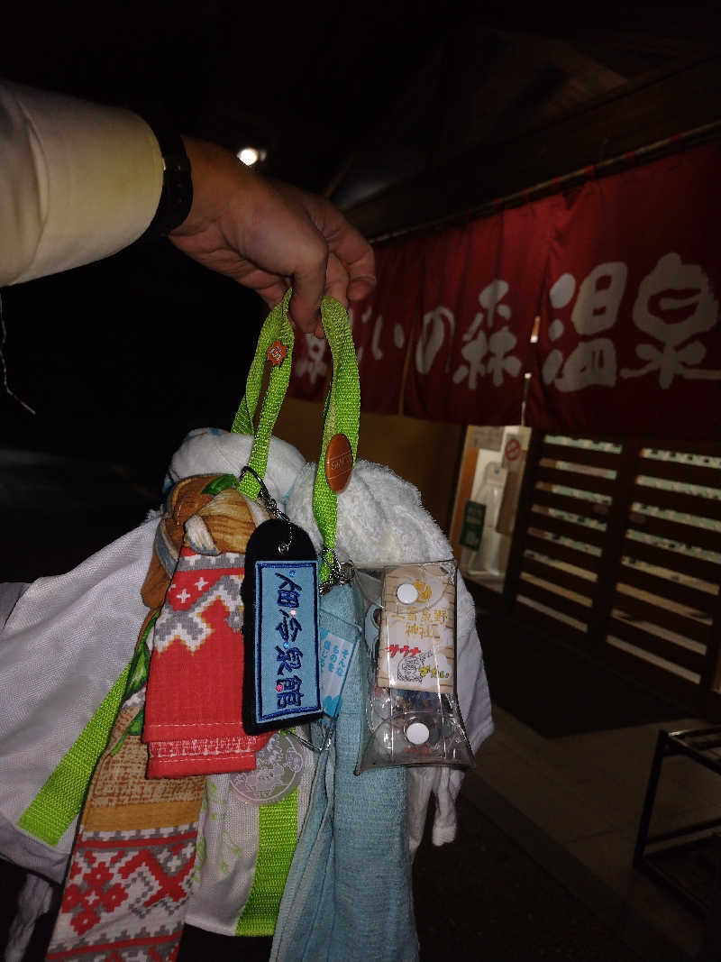 ジャグサウナーさんの赤村ふるさとセンター 源じいの森温泉のサ活写真