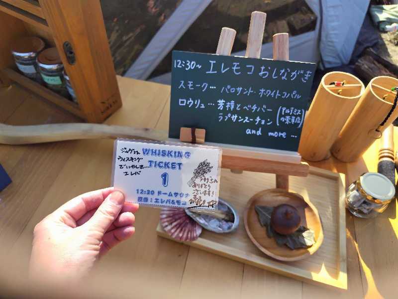 ジャグサウナーさんのイズバ/IZBAのサ活写真