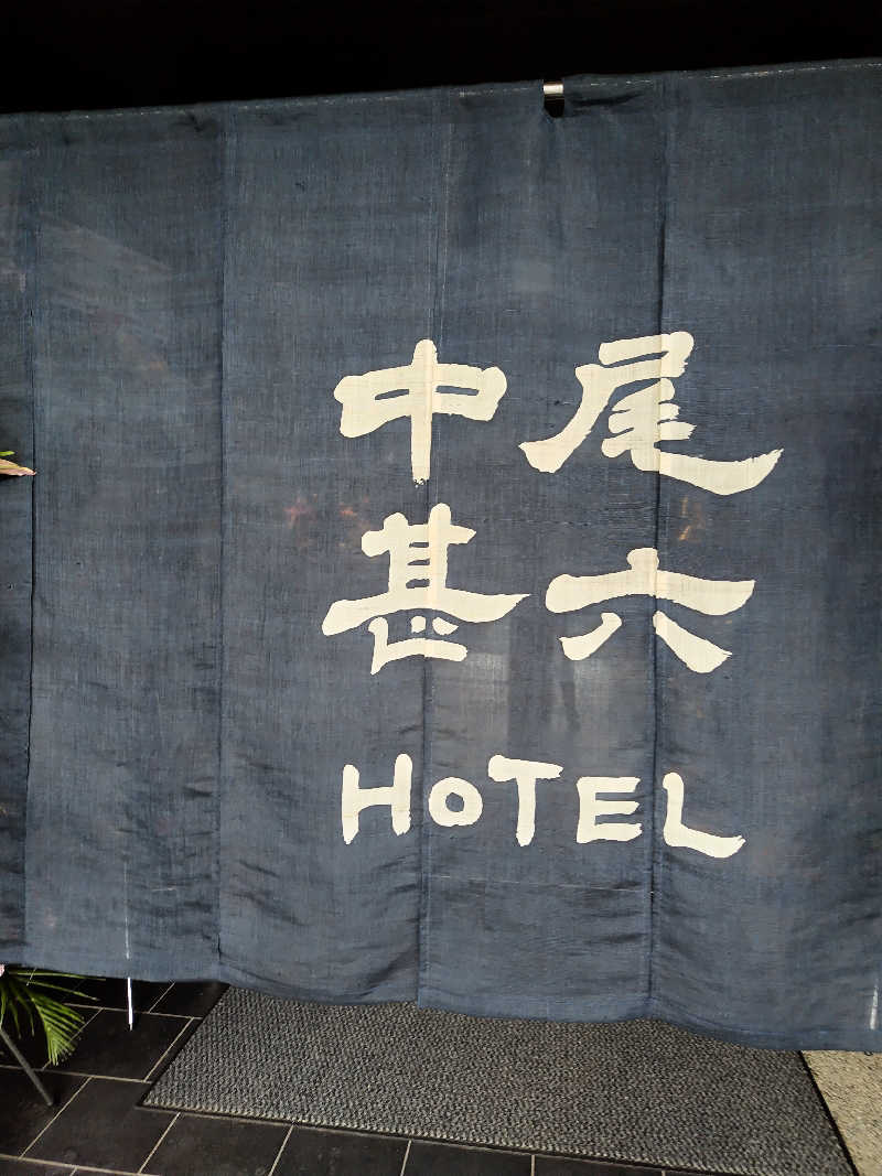 ジャグサウナーさんのJIN6サウナ(甚六サウナ/ジンロクサウナ)のサ活写真