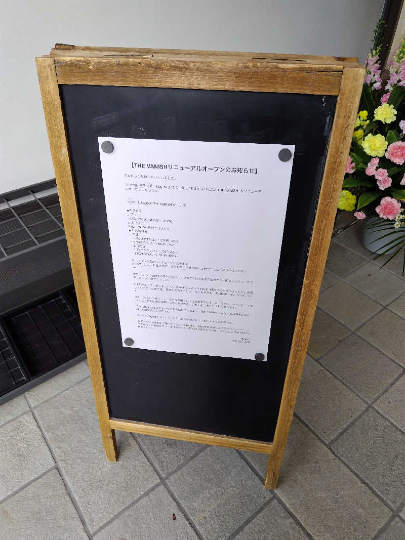 ジャグサウナーさんのTHE VANISHのサ活写真