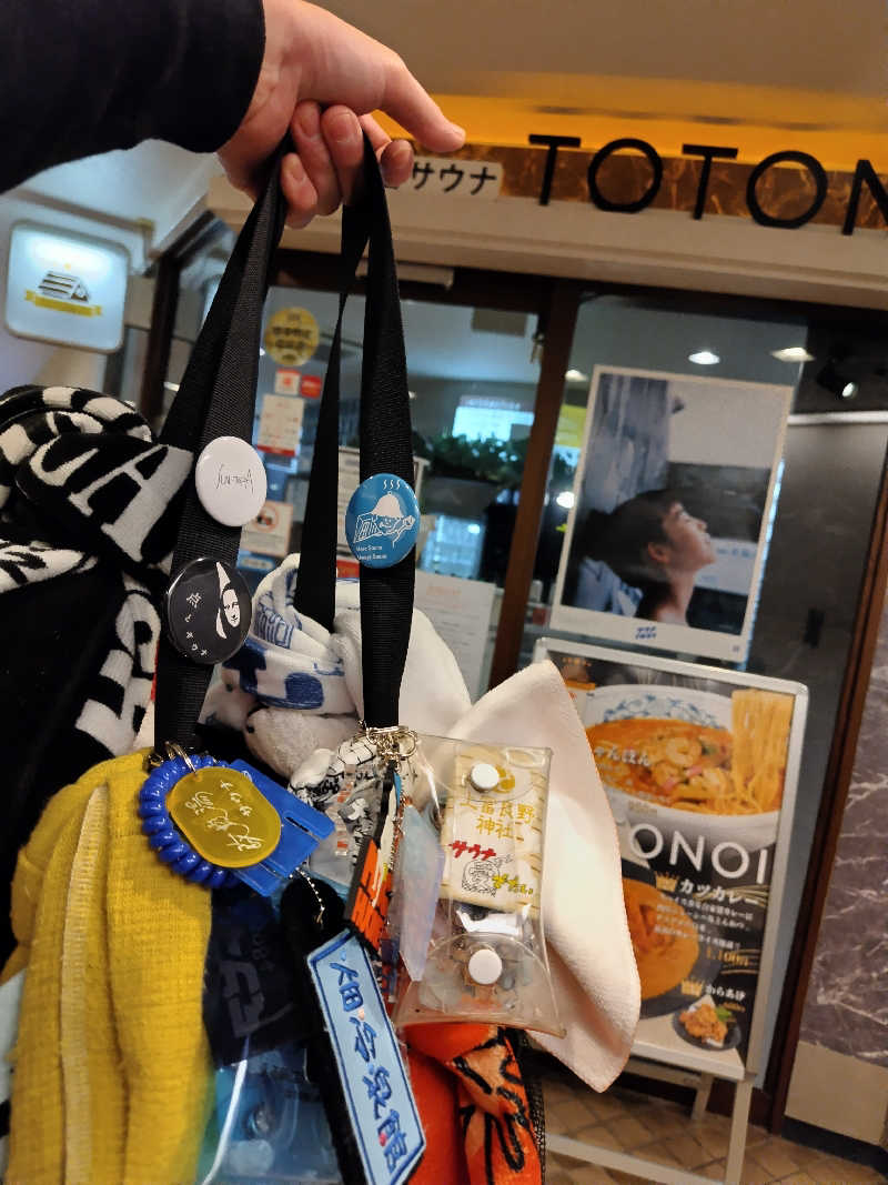 ジャグサウナーさんの小倉サウナ TOTONOI (ととのい)のサ活写真
