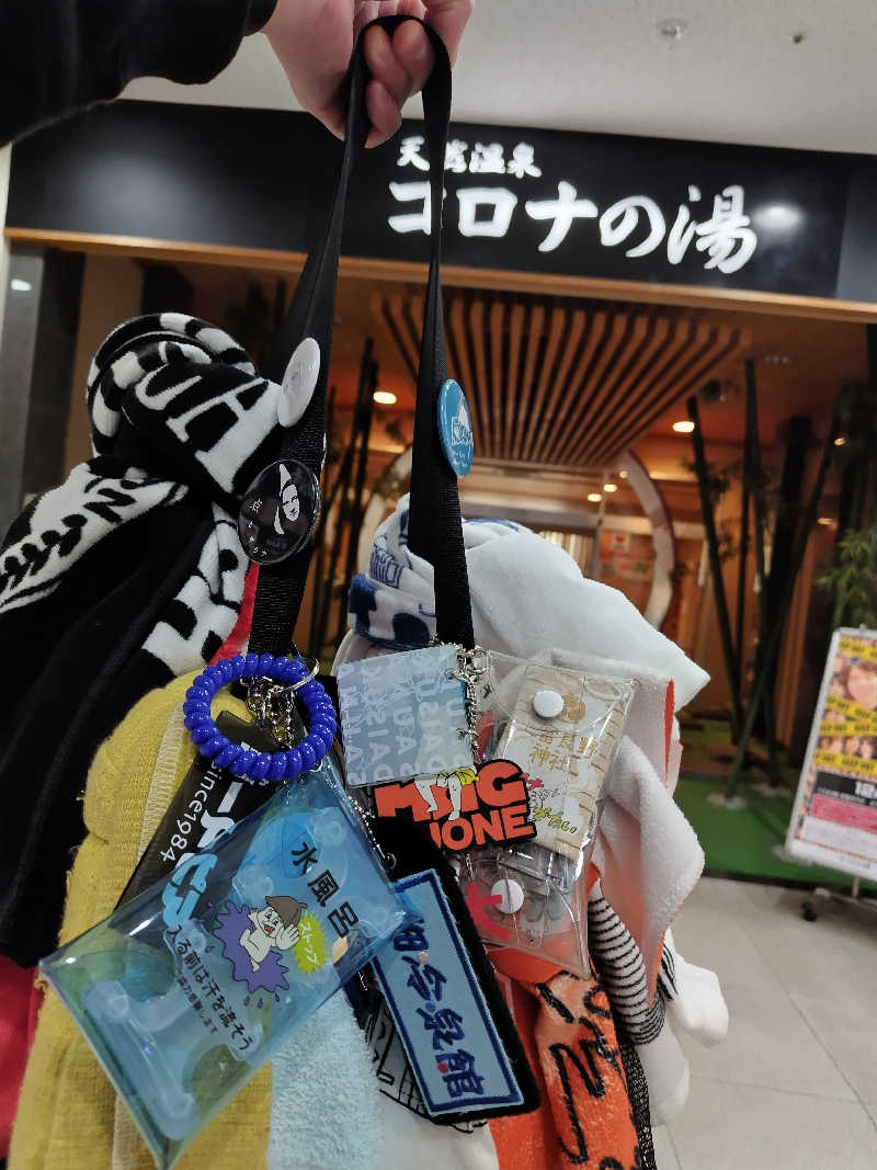 ジャグサウナーさんの天然温泉コロナの湯 小倉店のサ活写真