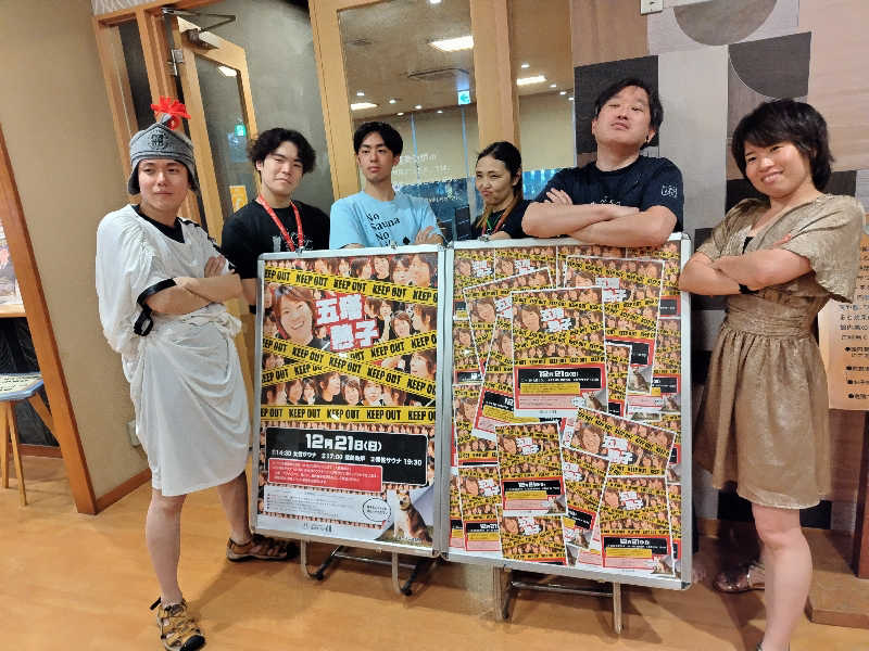 ジャグサウナーさんの天然温泉コロナの湯 小倉店のサ活写真