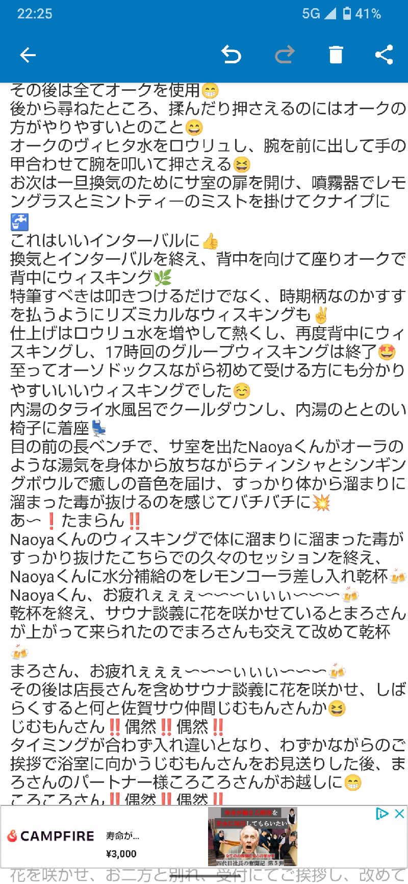 ジャグサウナーさんのCAVEMAN SAUNAのサ活写真