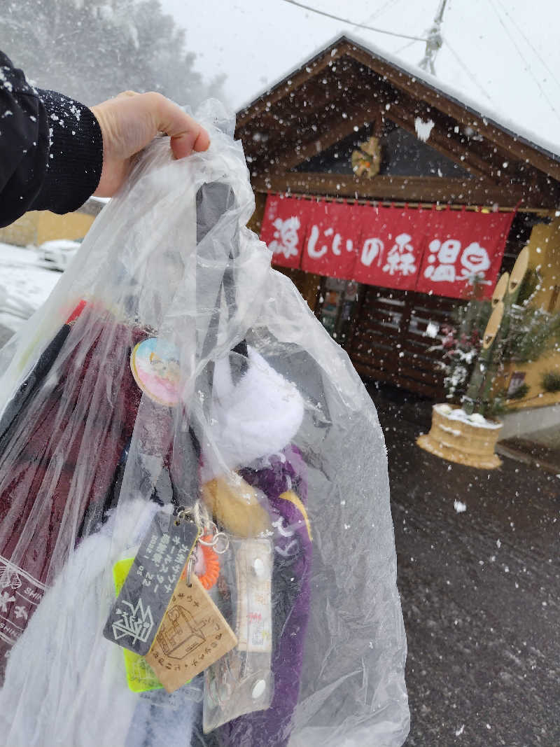 ジャグサウナーさんの赤村ふるさとセンター 源じいの森温泉のサ活写真