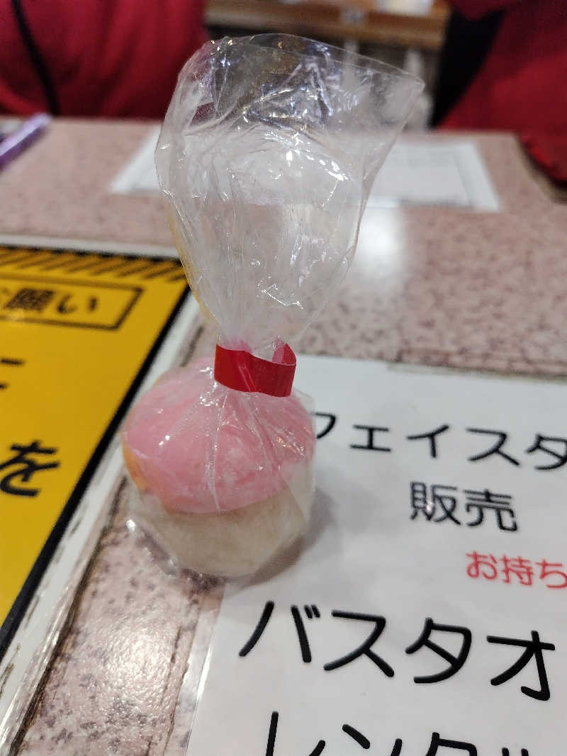 ジャグサウナーさんの赤村ふるさとセンター 源じいの森温泉のサ活写真