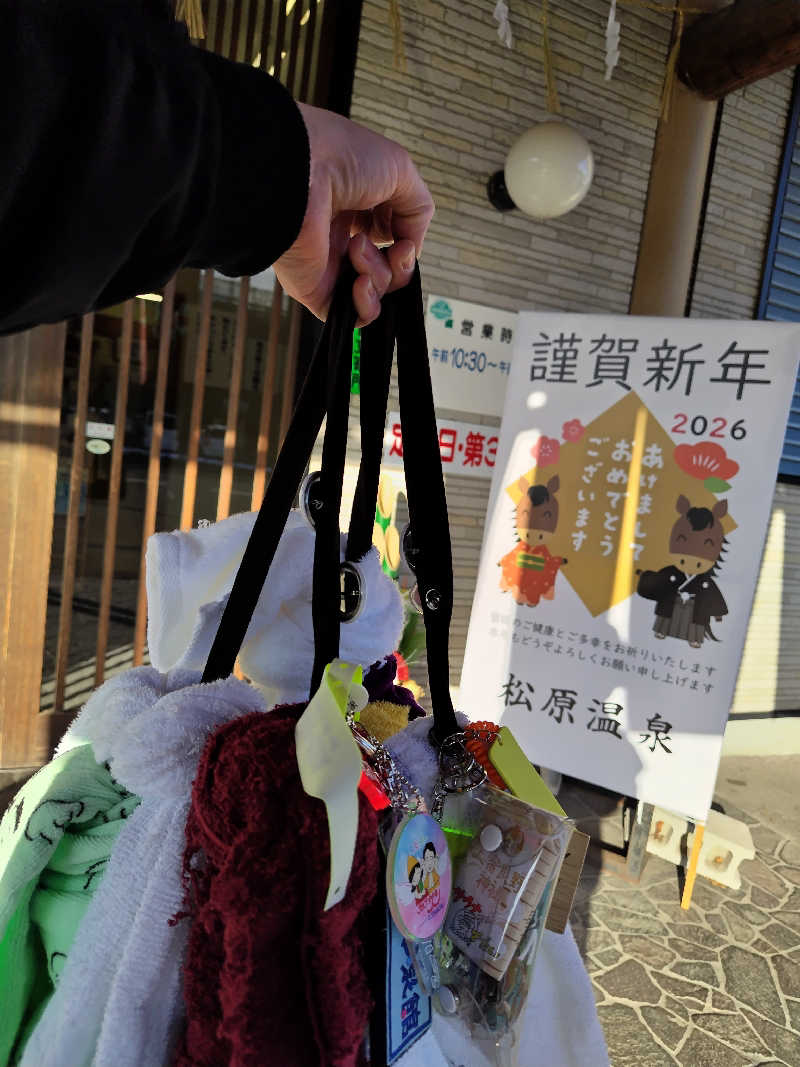 ジャグサウナーさんの松原温泉のサ活写真