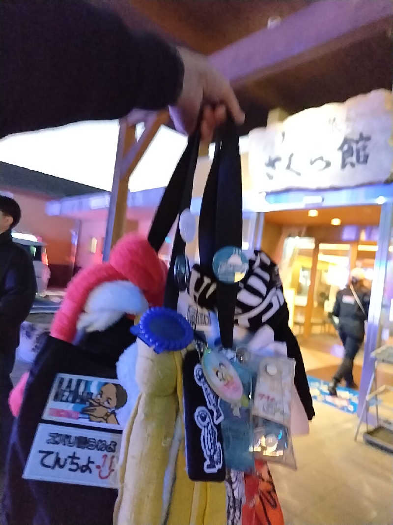 ジャグサウナーさんの道の駅 おおとう桜街道 さくら館のサ活写真