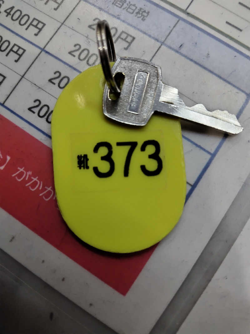 ジャグサウナーさんのグリーンランド 中洲店のサ活写真