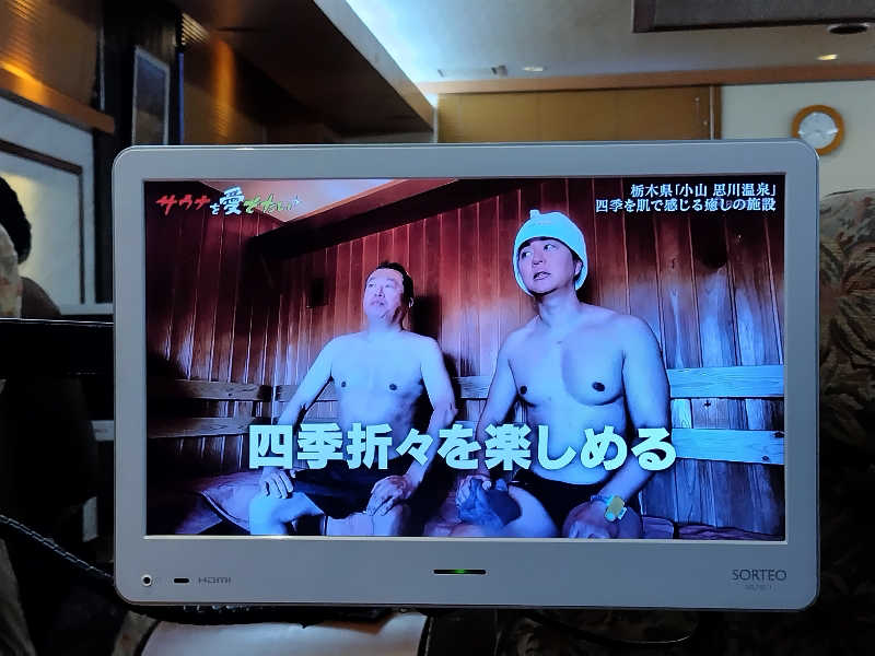 ジャグサウナーさんのカプセルホテルサウナサンのサ活写真