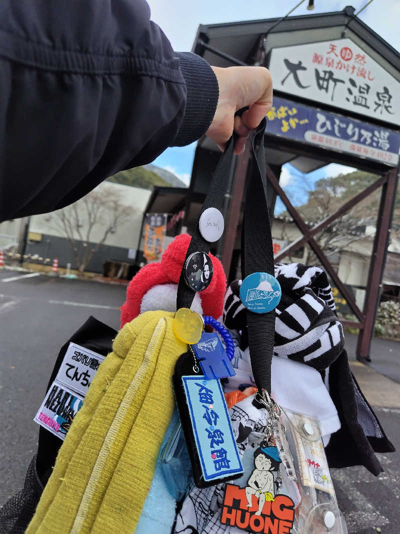 ジャグサウナーさんの大町温泉 ひじり乃湯のサ活写真