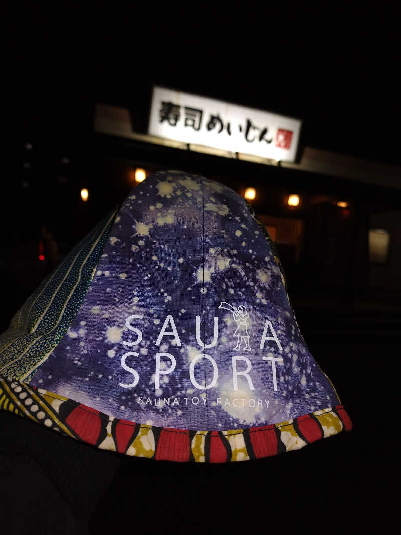 ジャグサウナーさんの別府鉄輪温泉やまなみの湯のサ活写真