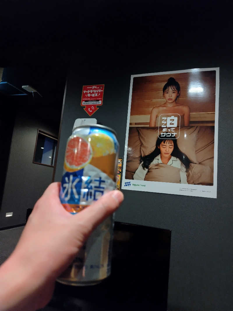 ジャグサウナーさんの別府鉄輪温泉やまなみの湯のサ活写真