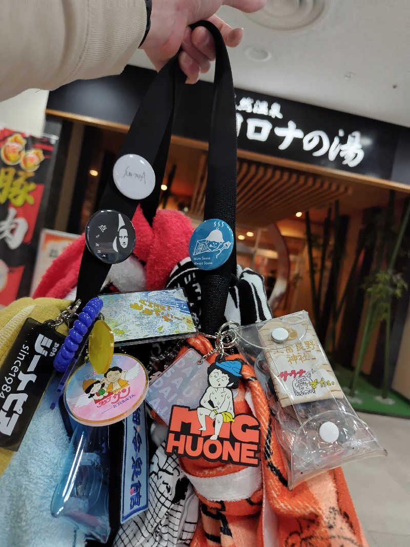 ジャグサウナーさんの天然温泉コロナの湯 小倉店のサ活写真