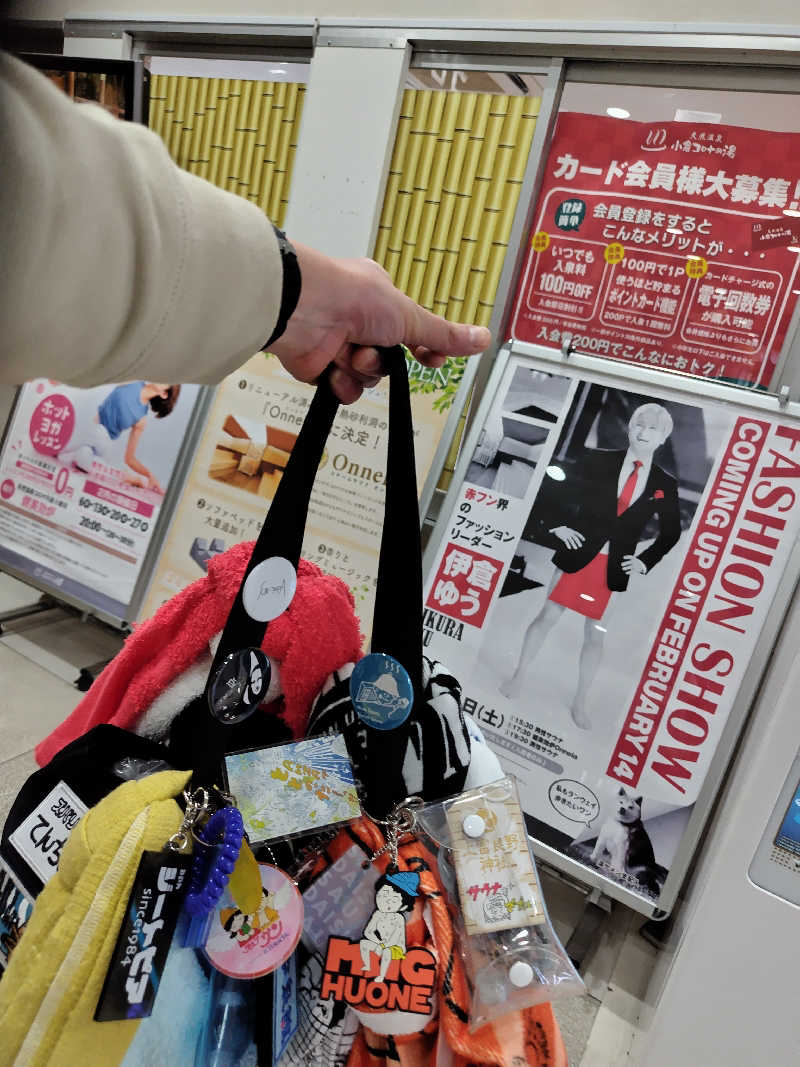 ジャグサウナーさんの天然温泉コロナの湯 小倉店のサ活写真