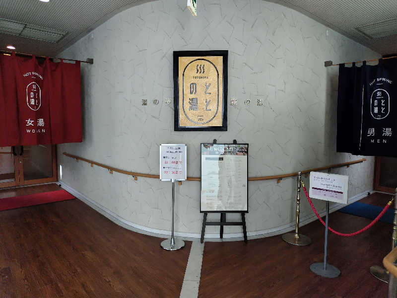 ジャグサウナーさんの日田温泉 ととの湯(はなの樹 RIVER TERRACE)のサ活写真