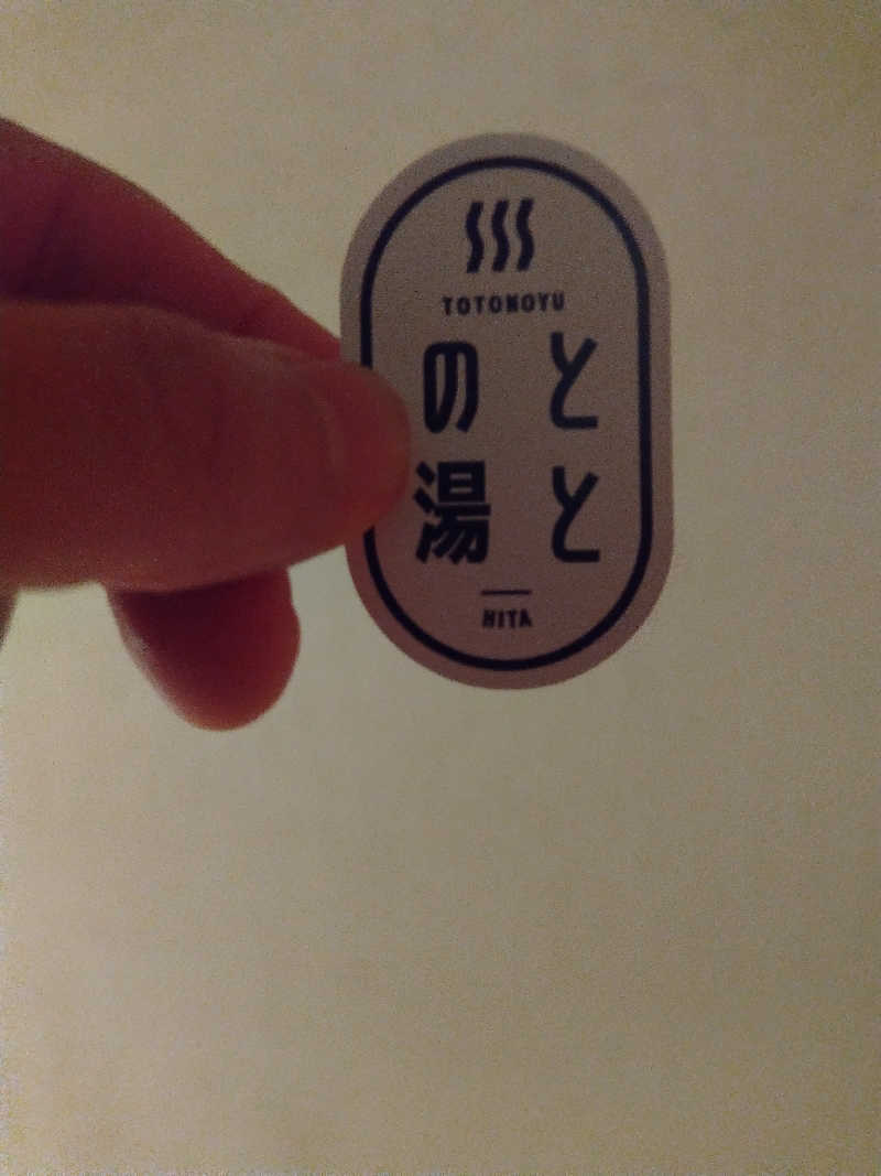 ジャグサウナーさんの日田温泉 ととの湯(はなの樹 RIVER TERRACE)のサ活写真