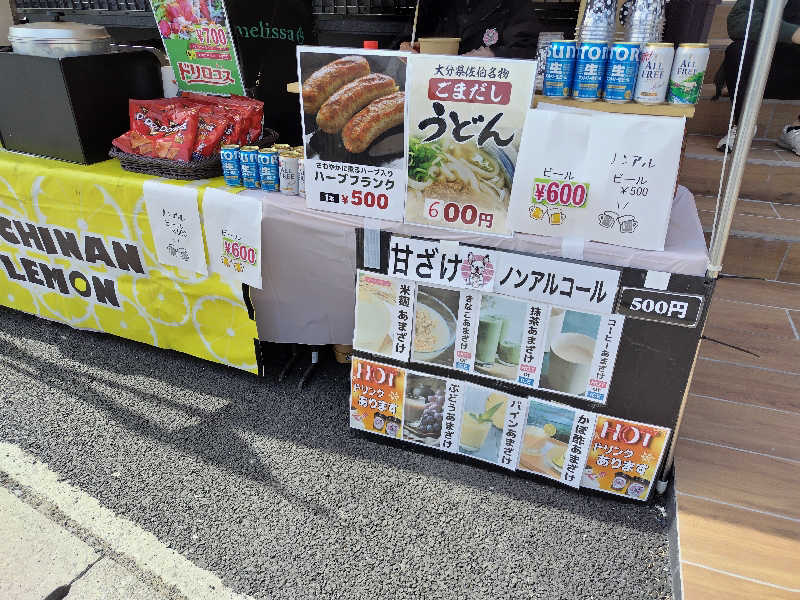 ジャグサウナーさんの宇佐グランドホテルのサ活写真