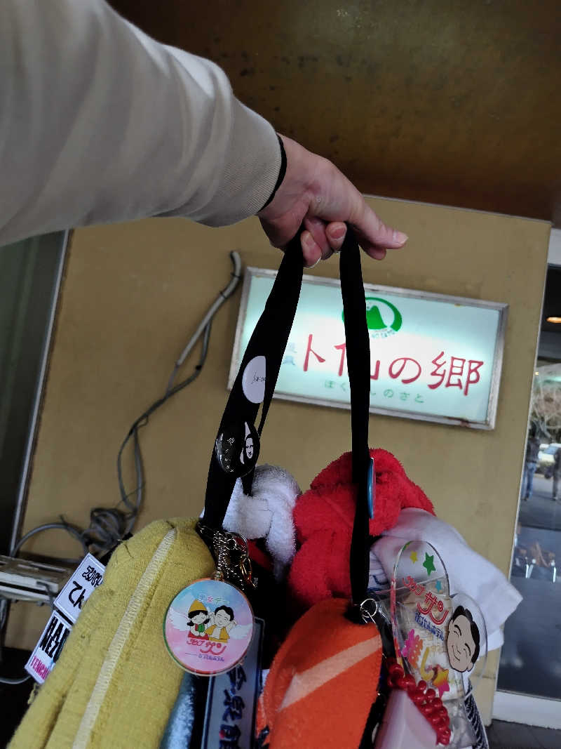 ジャグサウナーさんの求菩提温泉卜仙の郷のサ活写真