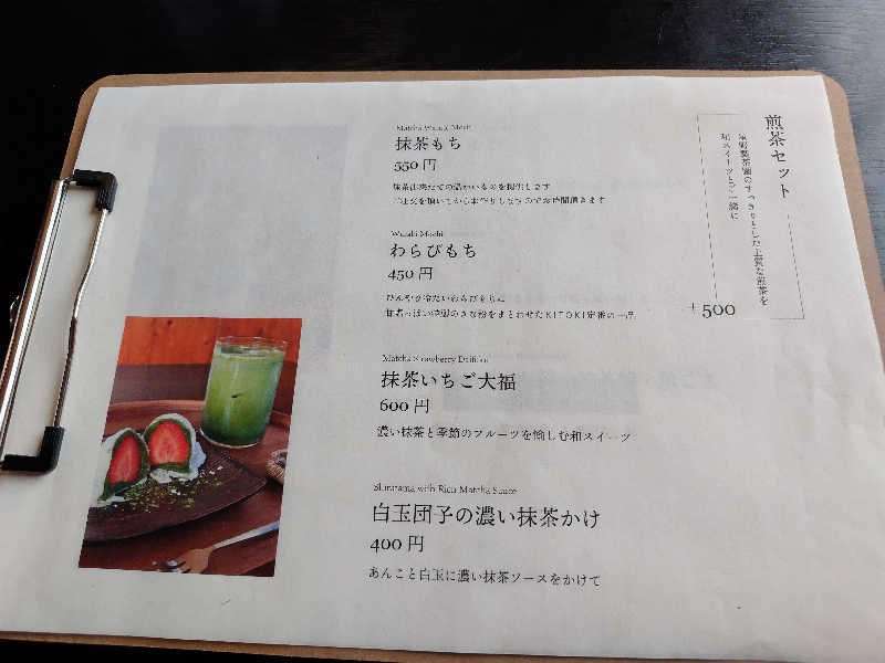 ジャグサウナーさんの道の駅 おおとう桜街道 さくら館のサ活写真