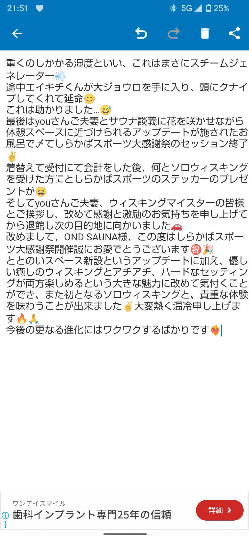 ジャグサウナーさんのOND SAUNAのサ活写真