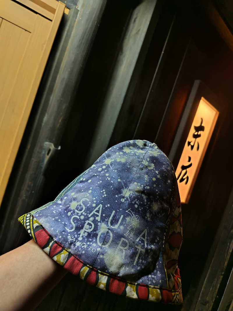 ジャグサウナーさんのサガシティホテルのサ活写真