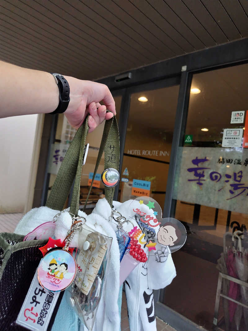 ジャグサウナーさんのルートイン グランティア福岡宮若 ー脇田温泉ーのサ活写真