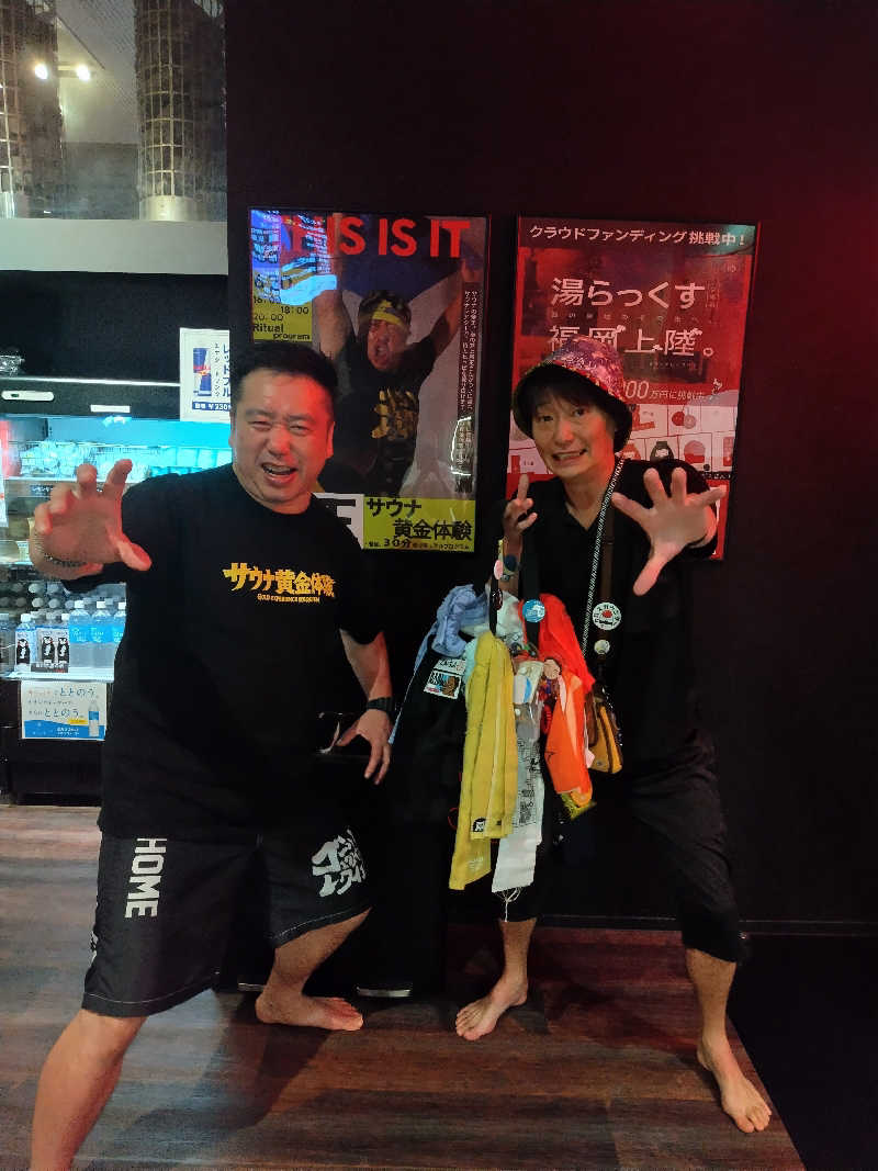 ジャグサウナーさんのサウナと天然温泉 湯らっくすのサ活写真