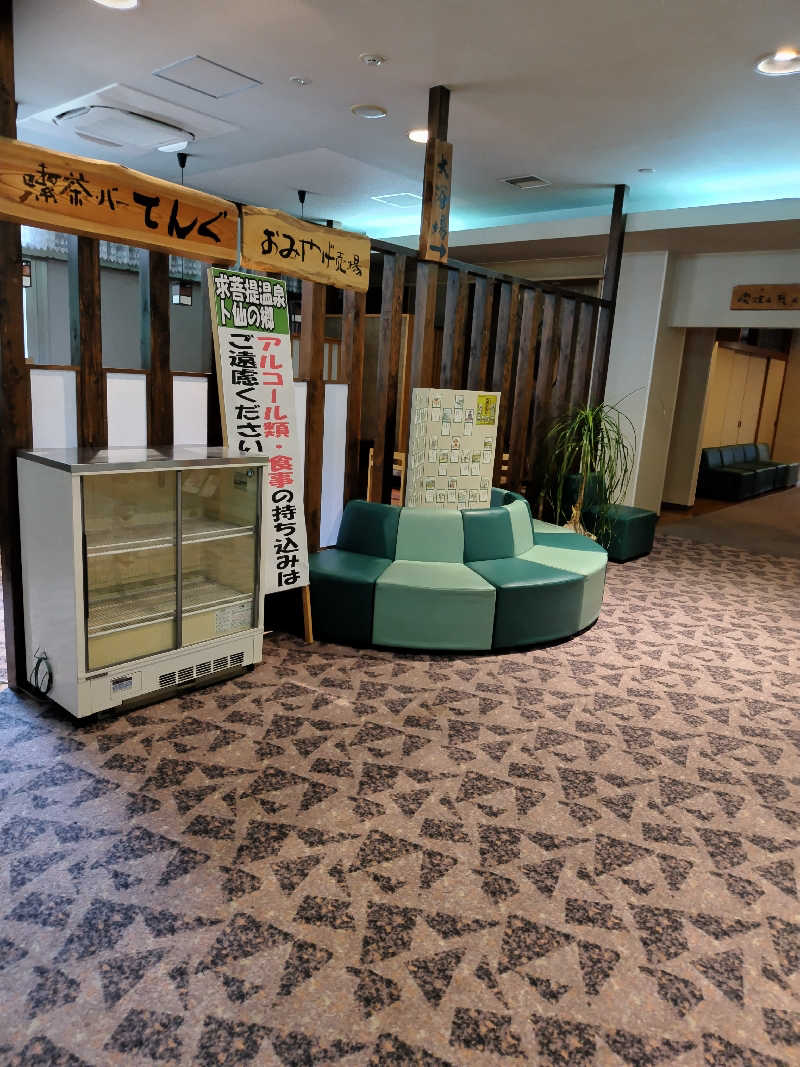ジャグサウナーさんの求菩提温泉卜仙の郷のサ活写真