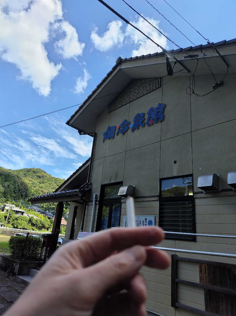 ジャグサウナーさんの畑冷泉館のサ活写真