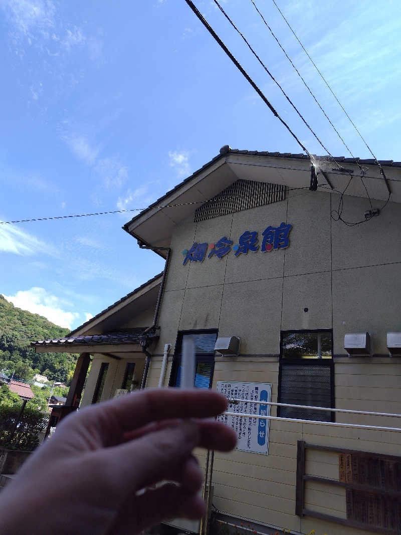 ジャグサウナーさんの畑冷泉館のサ活写真