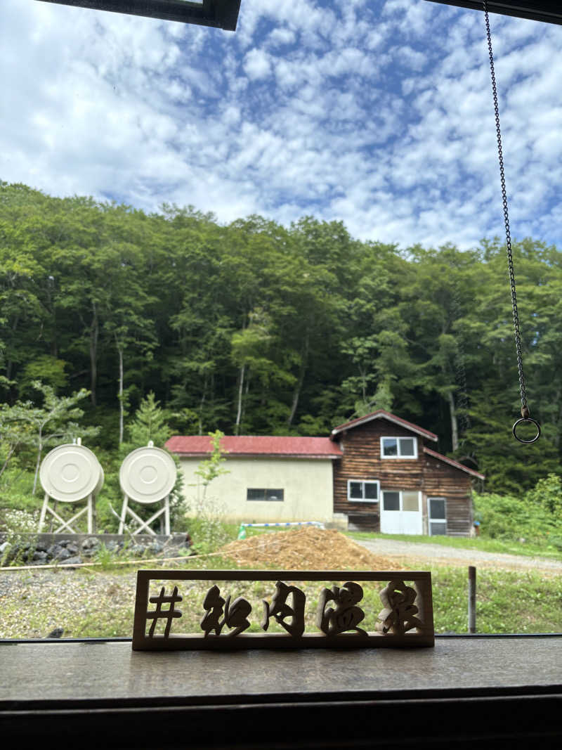 シン•毛穴バカさんの知内温泉のサ活写真