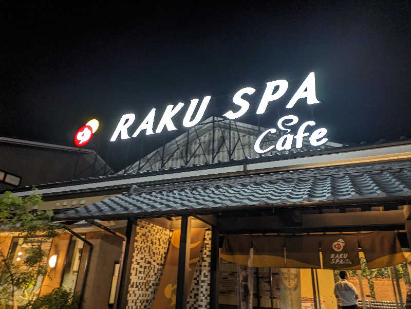 左あしさんのRAKU SPA Cafe 浜松のサ活写真